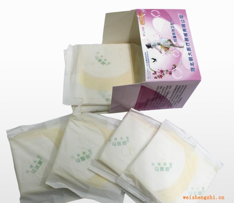 馬醫(yī)師抗菌衛(wèi)生巾日用，夜用誠招代理商/全國免費代理加盟