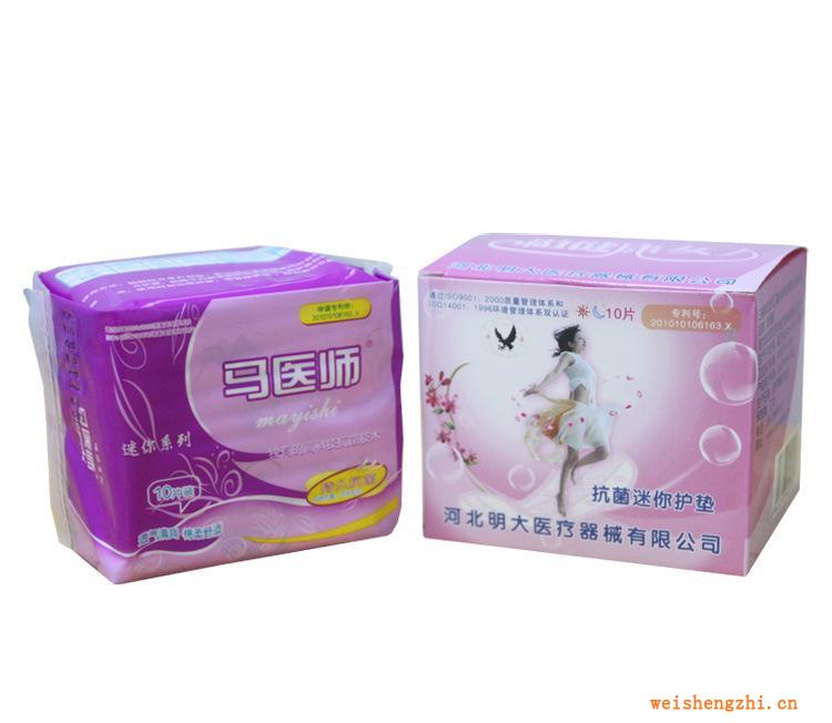 馬醫(yī)師抗菌殺菌衛(wèi)生護墊專利技術(shù)全國招商代理/全國免費加盟代理