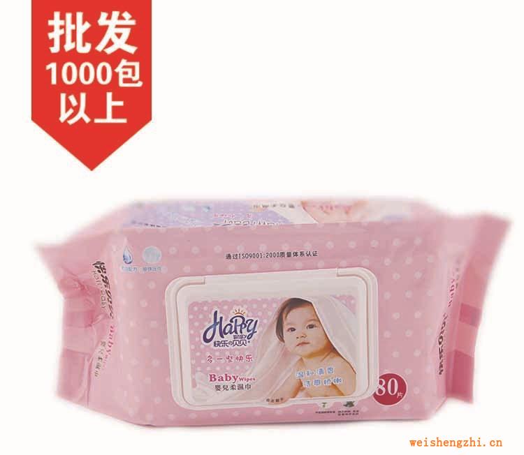快樂(lè)貝貝濕巾廠家自銷批發(fā)代理嬰兒濕巾合蓋濕巾80片裝