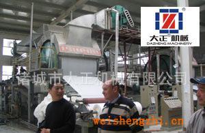 供應(yīng)小型衛(wèi)生紙機(jī)，造紙機(jī)，造紙設(shè)備