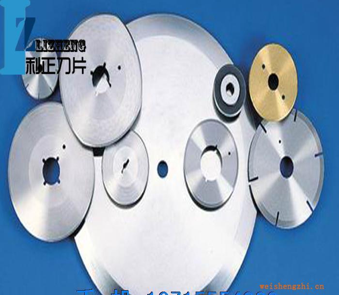 供應(yīng)現(xiàn)貨圓刀紡布機(jī)圓切刀切布斷布機(jī)圓刀