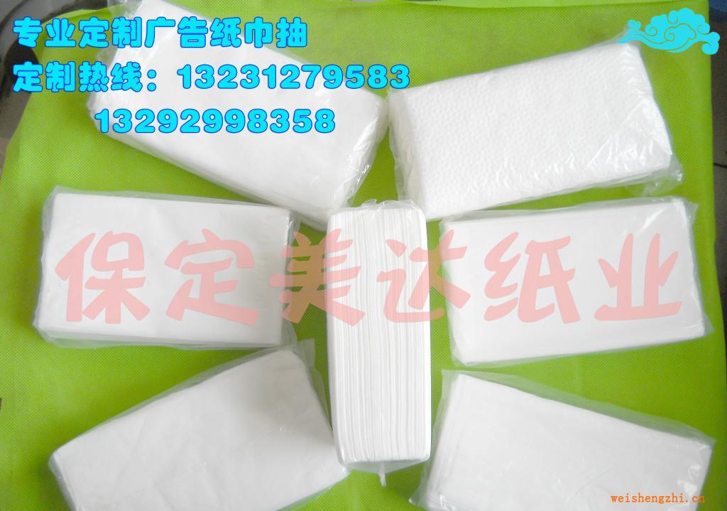 【保定衛(wèi)生紙廠家】透明包裝面巾紙巾，散裝抽紙，酒店用白包批發(fā)