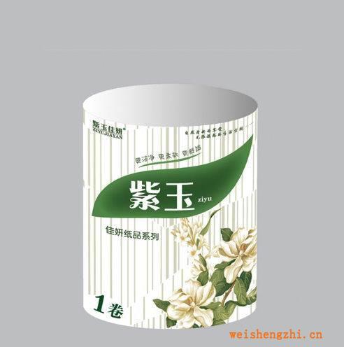 新品供應純木漿紫玉衛(wèi)生紙！