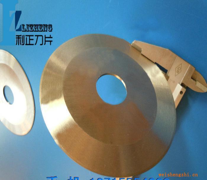 供應現(xiàn)貨切管機刀片80x40x1切管機刀片高速鋼切管機刀片