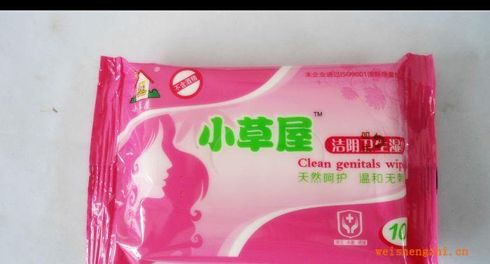 高檔濕巾、衛(wèi)生濕巾小草屋潔陰衛(wèi)生濕巾10片