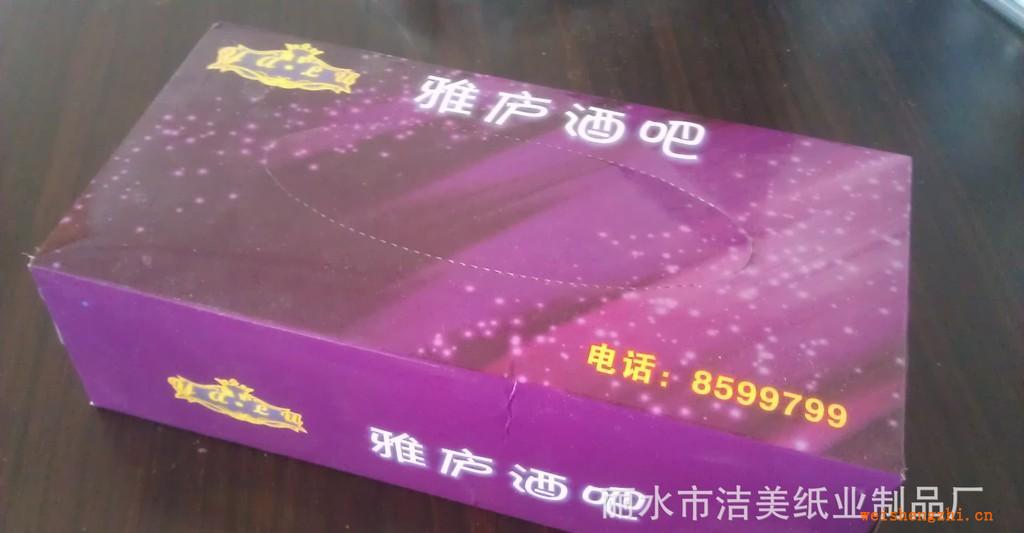 承接加工各類廣告禮品促銷盒抽紙巾，廣告手帕紙巾，廣告荷包紙巾