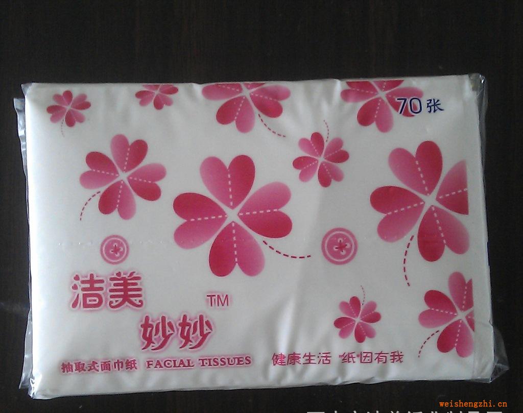 廠家直銷(xiāo)時(shí)尚型小包抽取式紙巾紙巾批發(fā)廣告面巾紙