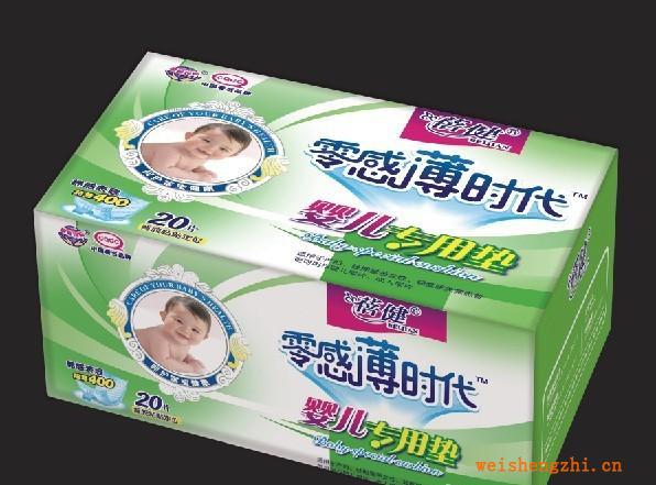 廠家直銷《蓓健系列》零感薄時(shí)代400mm20片嬰兒專用墊
