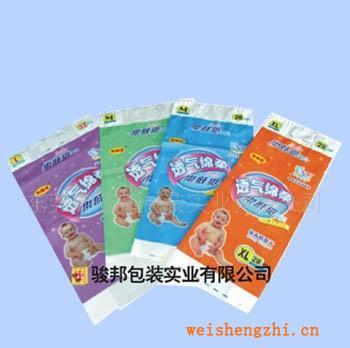 紙尿褲袋、包裝袋、嬰兒紙尿片包裝袋、衛(wèi)生巾包裝袋