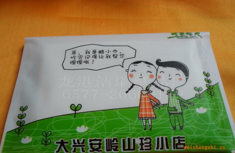供應廣告紙巾，多片裝紙巾，錢夾紙巾