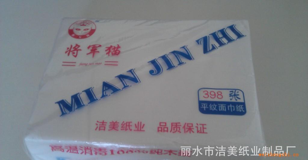 廠家低價供應(yīng)面巾紙巾，定做軟抽紙巾，手帕紙巾廠家批發(fā)