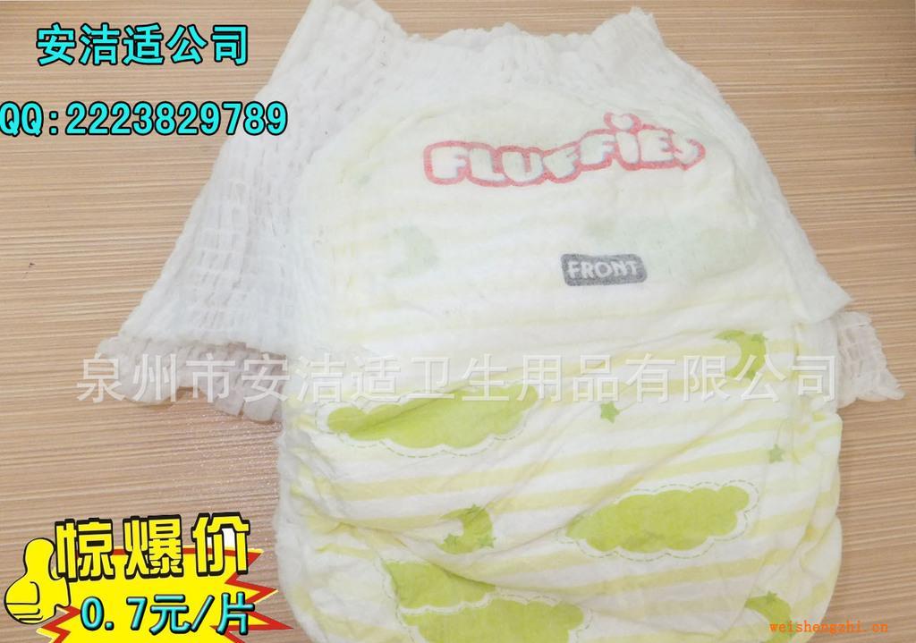 廠家批發(fā)新版特價(jià)加大碼嬰兒紙尿褲拉拉褲外貿(mào)加工oem貼牌生產(chǎn)