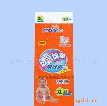 紙尿褲包裝膠袋、膠袋、包裝袋、東莞紙尿褲包裝袋