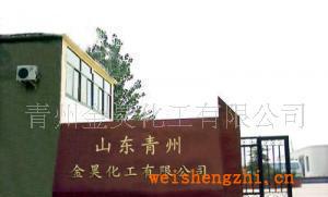 誠聘管理、營銷精英加盟金昊！
