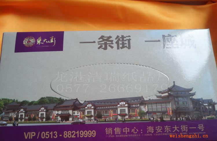 供應抽取式紙巾,面巾紙,抽取式盒裝紙巾