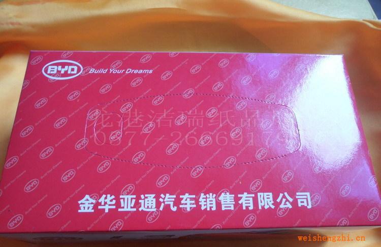 供應(yīng)盒裝紙巾，80抽廣告抽紙，面巾紙