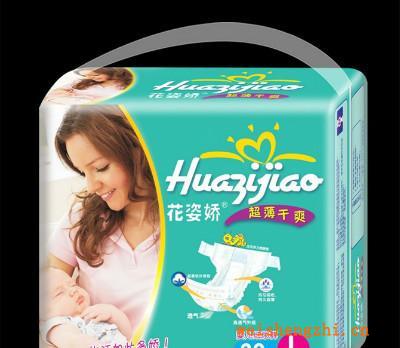 供應尿褲新品-尿褲超薄透氣“花姿嬌”紙尿褲