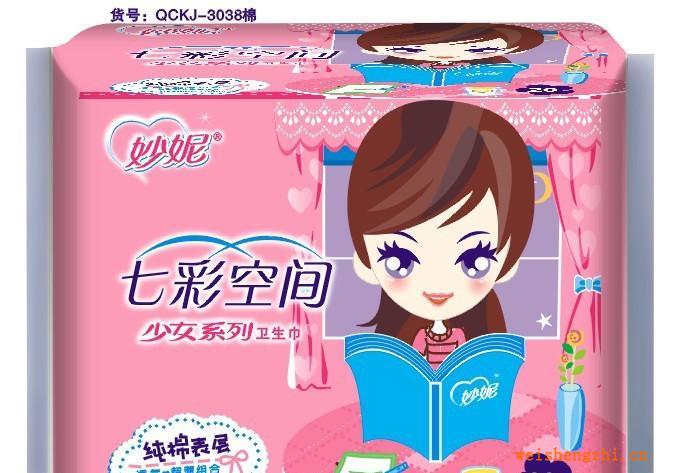 福建泉州衛(wèi)生巾廠家誠招少女系列七彩空間衛(wèi)生巾代理批發(fā)OEM