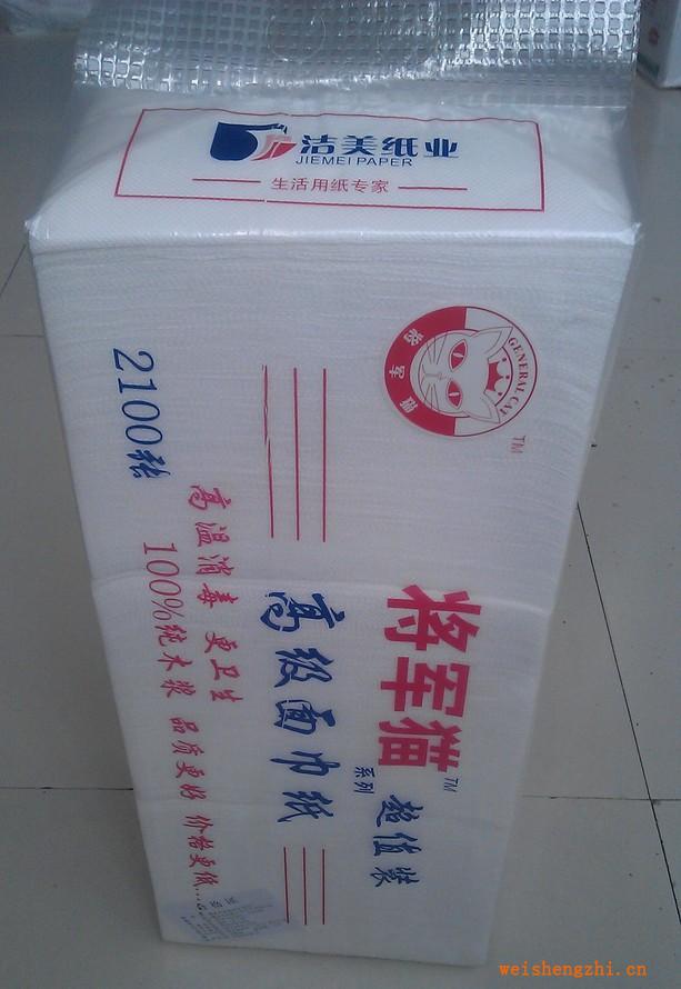 廠家直銷(xiāo)家庭專(zhuān)用超值裝高級(jí)面巾紙批發(fā)零售