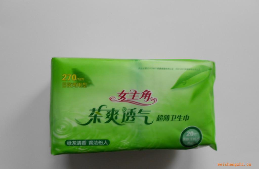 女主角茶語(yǔ)透氣衛(wèi)生巾20片廠家批發(fā)供應(yīng)日夜通用