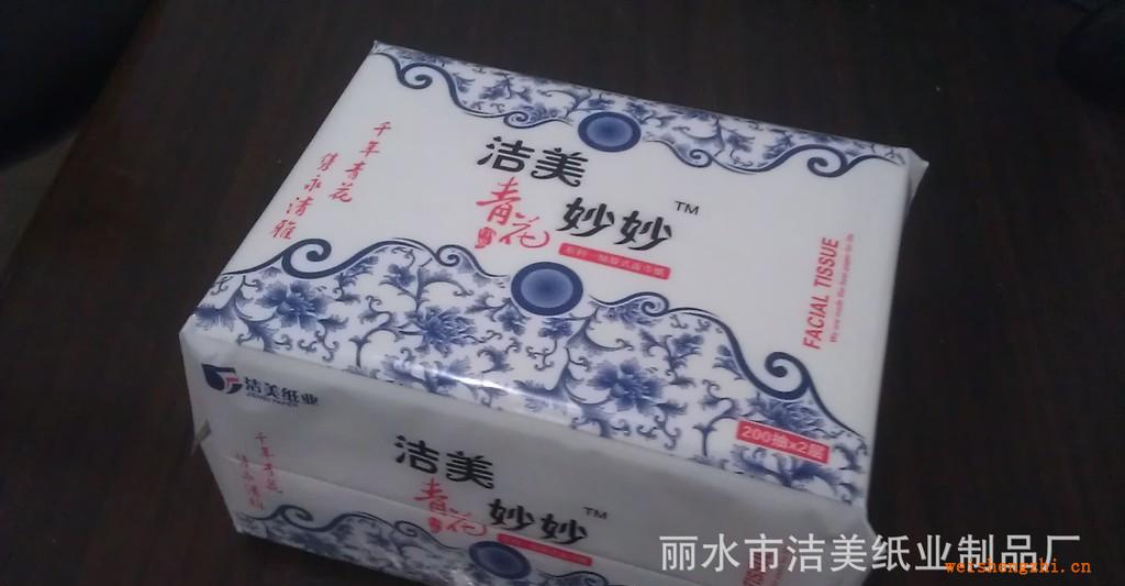 廠家直銷大量供應(yīng)優(yōu)質(zhì)抽取式面巾紙紙巾批發(fā)廣告紙巾