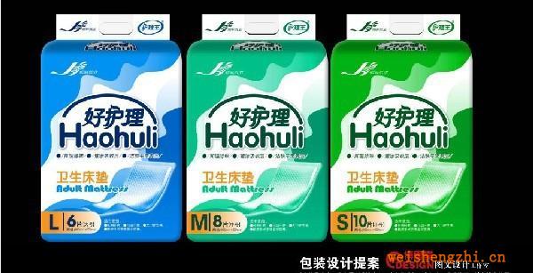 誠(chéng)招成人衛(wèi)生床墊代理