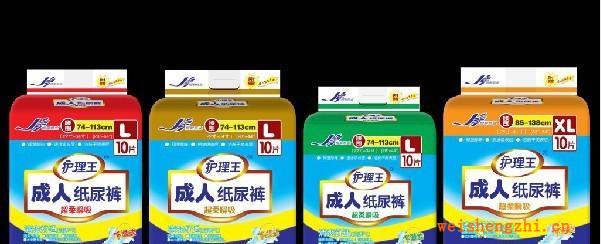 誠(chéng)招護(hù)理王系列紙尿褲代理