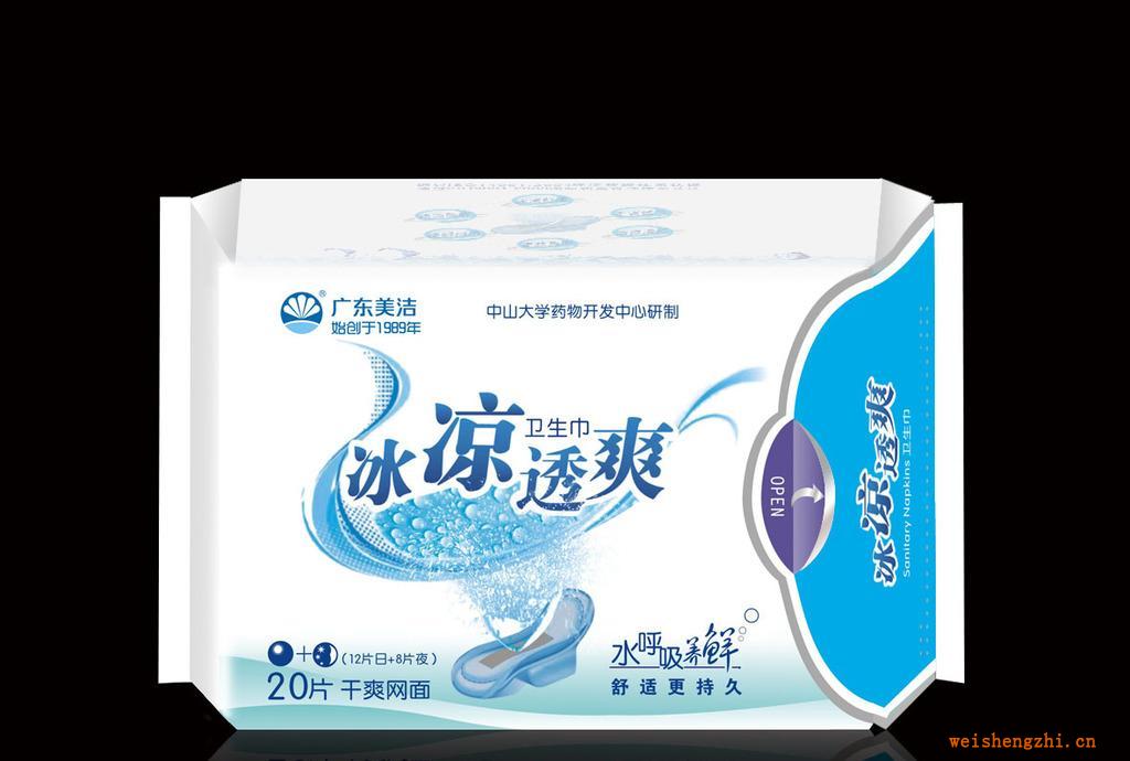 冰涼透爽衛(wèi)生巾系列，為你提供清涼舒適的小假期