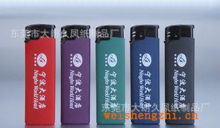 廠家供應(yīng)酒店打火機廣告打火機一次性打火機打火機批發(fā)