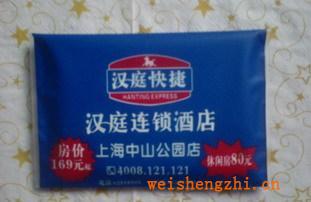 供應(yīng)荷包紙巾，單錢包紙巾，袋子單層