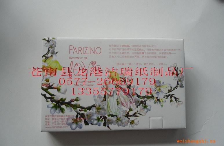 供應(yīng)單錢夾紙巾，煙盒紙巾，餐巾紙