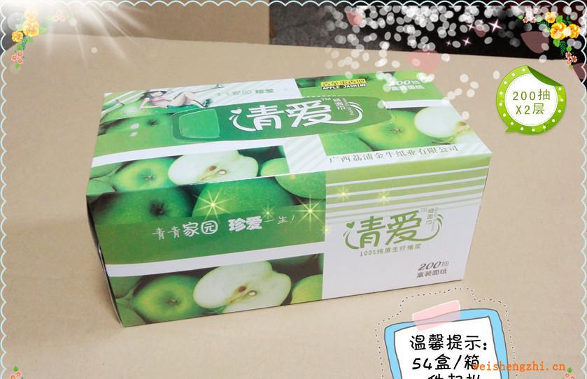清愛(ài)抽紙200抽合裝抽紙青蘋果香型