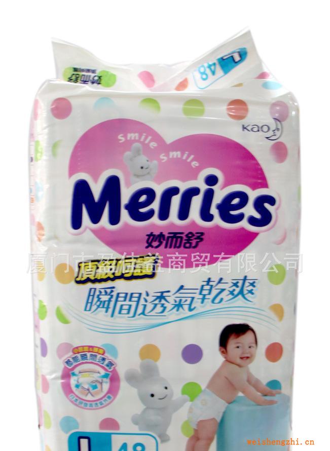 臺灣版花王妙而舒頂級呵護紙尿褲L48