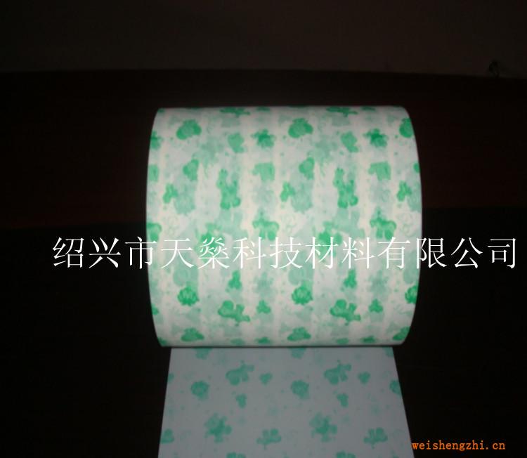 供應(yīng)尿片尿褲專用PE流延膜pe流延膜薄膜
