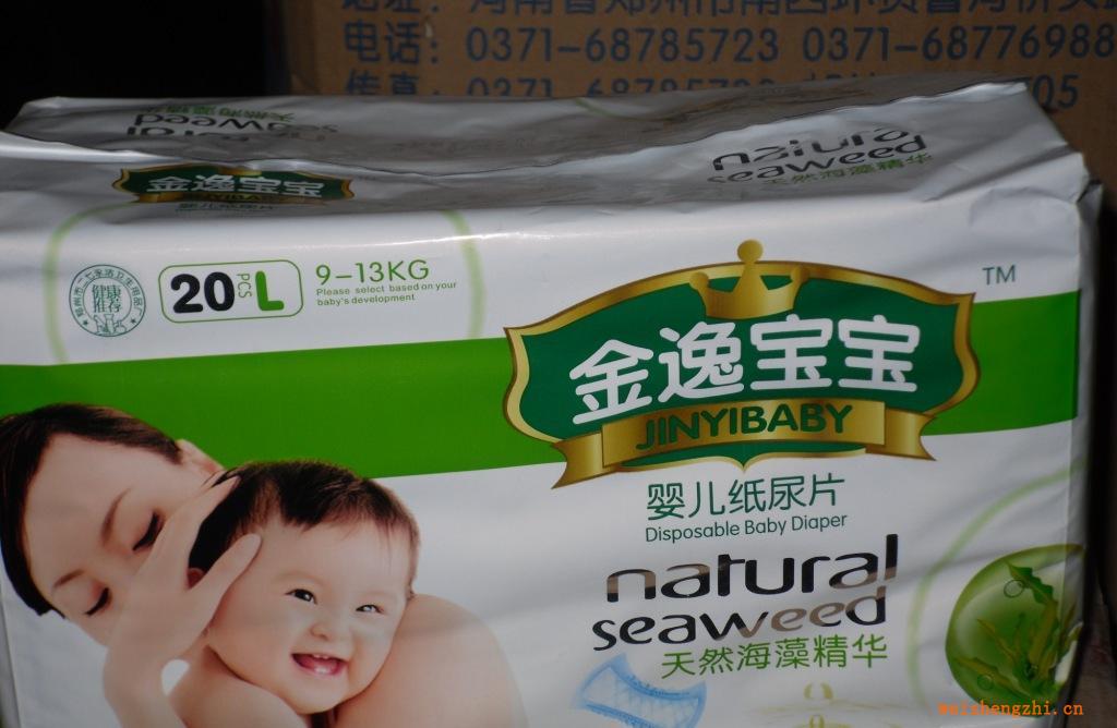 紙尿片找全國代理商、加盟紙尿片