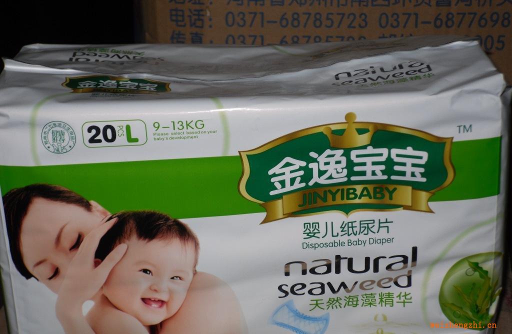 紙尿片代理、紙尿片加盟