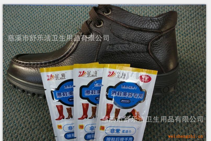 擦鞋護理濕巾。一次性擦鞋濕巾。一次性擦鞋巾。皮革上光濕巾