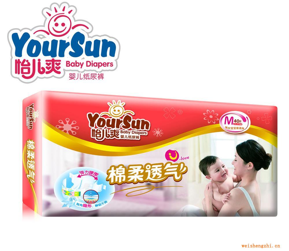 怡兒爽棉柔透氣M40片嬰兒紙尿褲廠家批發(fā)，尿不濕紙尿褲特價(jià)代理