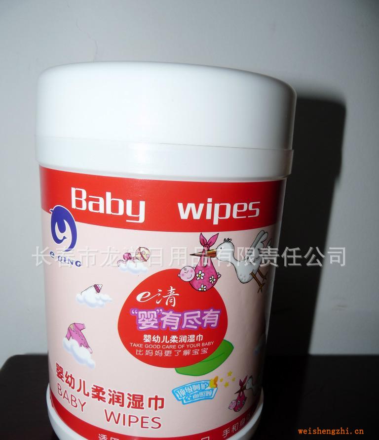 長(zhǎng)春龍洋供應(yīng)e清120片嬰兒筒裝濕巾