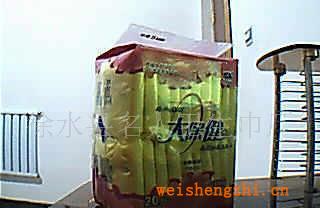 供應專業(yè)品質設計科學名人大保健衛(wèi)生巾