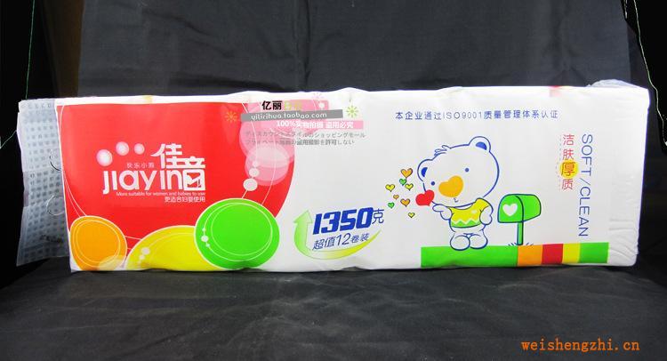 佳音小熊1350g純木漿紙婦嬰用紙加厚超柔軟木漿紙衛(wèi)生紙批發(fā)