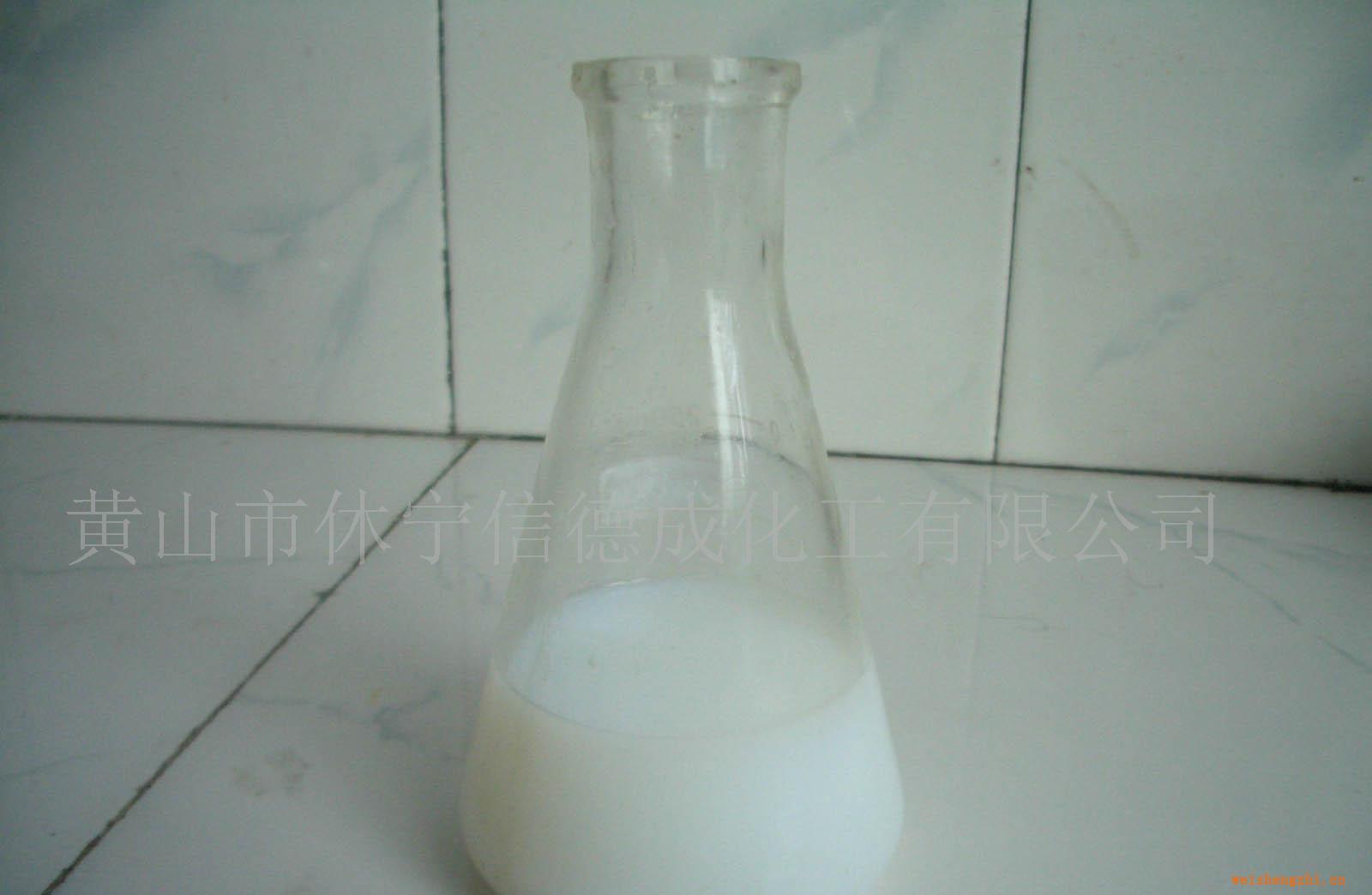 供應(yīng)羽毛制品阻燃液，阻燃劑