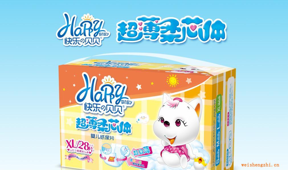 超薄柔芯體紙尿片嬰兒紙尿片廠家批發(fā)一件起批生產(chǎn)廠家28片XL號(hào)
