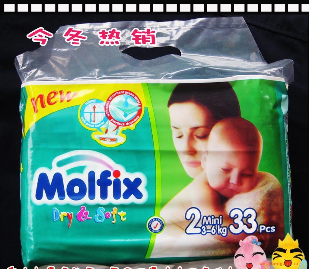 品牌Molfix嬰兒紙尿褲尿不濕廠家批發(fā)嬰兒尿片紙尿褲廠家直銷(xiāo)