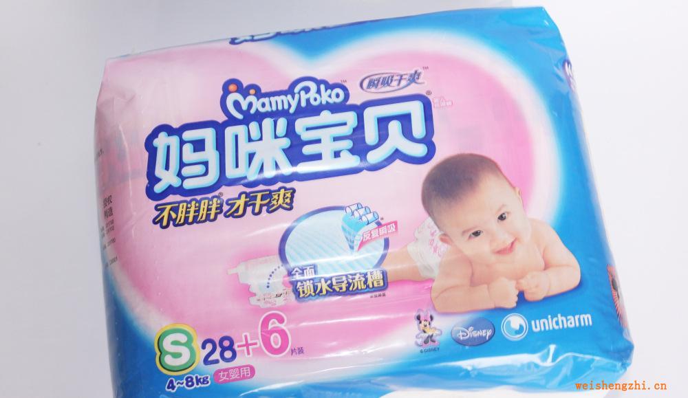 專業(yè)供應(yīng)嬰兒紙尿褲媽咪寶貝女寶寶S號(hào)中包28片