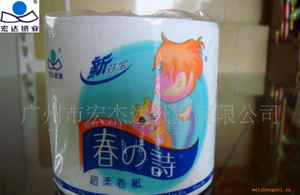 銷售卷筒紙