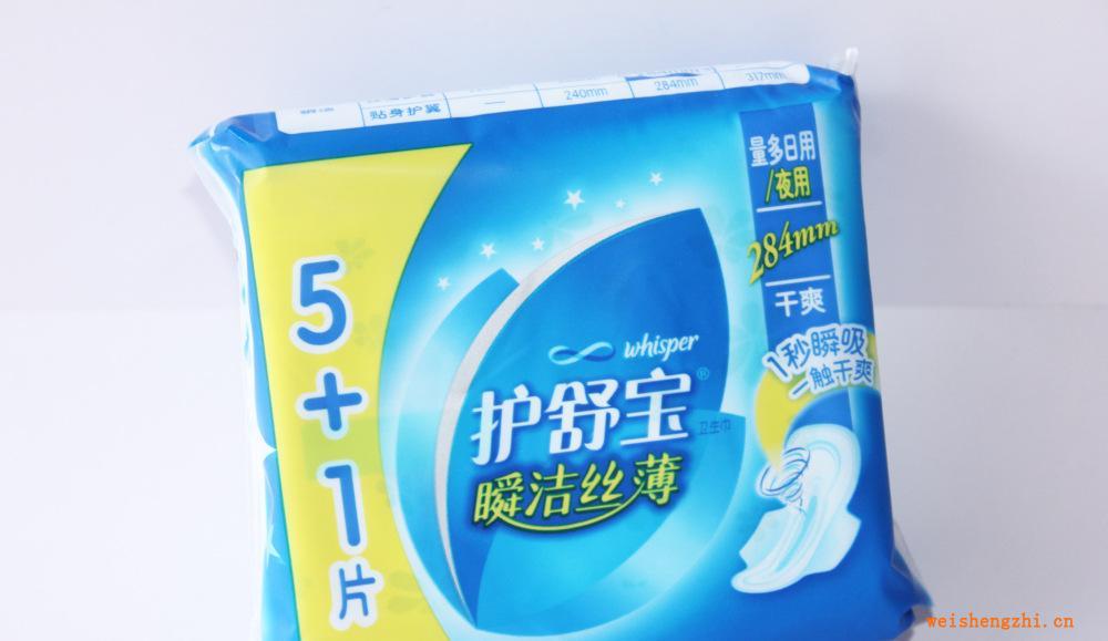 專業(yè)供應(yīng)護(hù)舒寶衛(wèi)生巾護(hù)舒寶瞬潔絲薄夜用衛(wèi)生巾284mm6片裝
