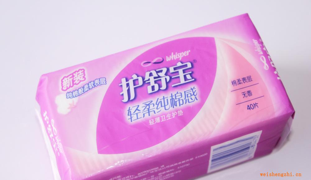 廠家專業(yè)供應(yīng)護(hù)舒寶護(hù)墊護(hù)舒寶透氣純棉護(hù)墊無(wú)香型40片裝