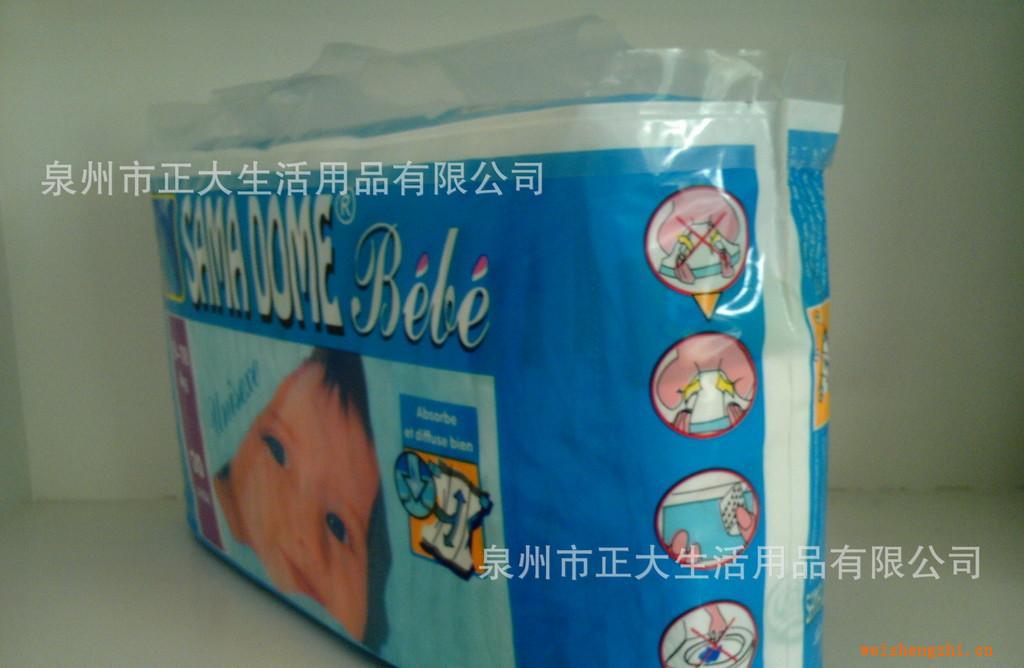 紙尿褲廠家供應(yīng)SAMADOME嬰兒紙尿褲尿不濕外貿(mào)出口代加工