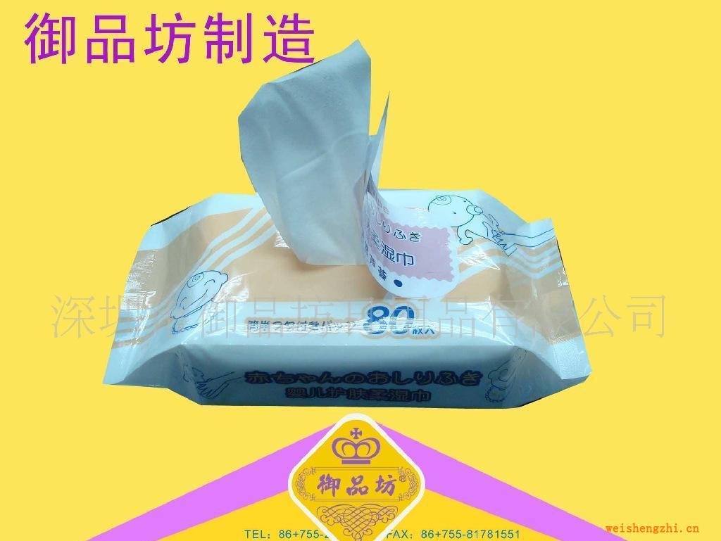 供應(yīng)完美組合濕巾嬰兒濕巾潤(rùn)膚濕巾